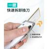 DK-2102 寶工 Pro'sKit 鋁合金重型美工刀
