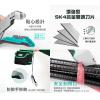 DK-2102 寶工 Pro'sKit 鋁合金重型美工刀