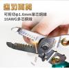 CP-406S 寶工 Pro'sKit  6合1多功能剝線鉗