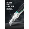 DK-2125 寶工 Pro'sKit 2合1卷尺美工刀