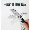 DK-2125 寶工 Pro'sKit 2合1卷尺美工刀