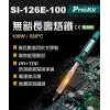 SI-126E-100 寶工 Pro's...