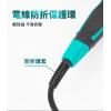 SI-126E-100 寶工 Pro'sKit 100W 大功率電烙鐵