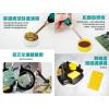 SN-396N 寶工 Pro'sKit 七合一多功能焊接夾座