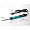SI-211A 寶工 Pro'sKit 2合1吸錫烙鐵 (40W | 110-130V | A Plug)