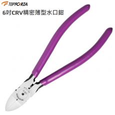 PC-7206 峰浩 TOPFORZA 6吋CRV精密薄型水口鉗