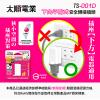 太順 Tyson TS-001D 下向平貼式安全轉接插頭 額定規格：15A 125VAC 1650W