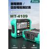 MT-4109 寶工 Pro'sKit ...