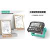 MT-4109 寶工 Pro'sKit 漏電開關回路電阻測試儀