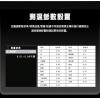 MT-6120 寶工 Pro'sKit 紅外線熱成像儀