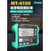 MT-4105 寶工 Pro'sKit ...