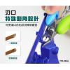 PM-268A 寶工 Pro'sKit 不鏽鋼撞色斜口鉗