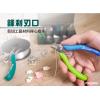 PM-268A 寶工 Pro'sKit 不鏽鋼撞色斜口鉗