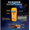 MT-8004 寶工 Pro'sKit 來電顯示型查線電話機
