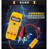 MT-8004 寶工 Pro'sKit 來電顯示型查線電話機