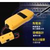 MT-8004 寶工 Pro'sKit 來電顯示型查線電話機