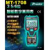 MT-1708 寶工 Pro'sKit ...