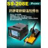 SS-208E 寶工 Pro'sKit ...