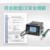 SS-208E 寶工 Pro'sKit 防靜電數顯溫控焊 AC110-120V