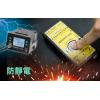 SS-208E 寶工 Pro'sKit 防靜電數顯溫控焊 AC110-120V