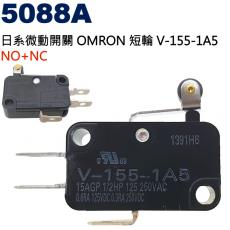 5088A 日系微動開關 OMRON 短輪 V-155-1A5