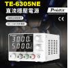 TE-6305NE 寶工 Pro'sKi...