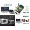 TE-6305NE 寶工 Pro'sKit 直流穩壓電源 AC104-253V 