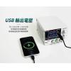 TE-6305NE 寶工 Pro'sKit 直流穩壓電源 AC104-253V 