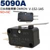 5090A 日系微動開關 OMRON 直...