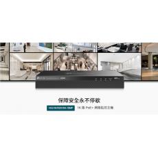 (W10K00) TPLINK VIGI NVR2016H-16MP  16 路 PoE+ 網路監控主機/監視器主機(NVR)