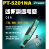 PT-5201NA 寶工 Pro'sKi...