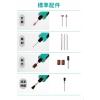 PT-5201NA 寶工 Pro'sKit 輕便型電磨組